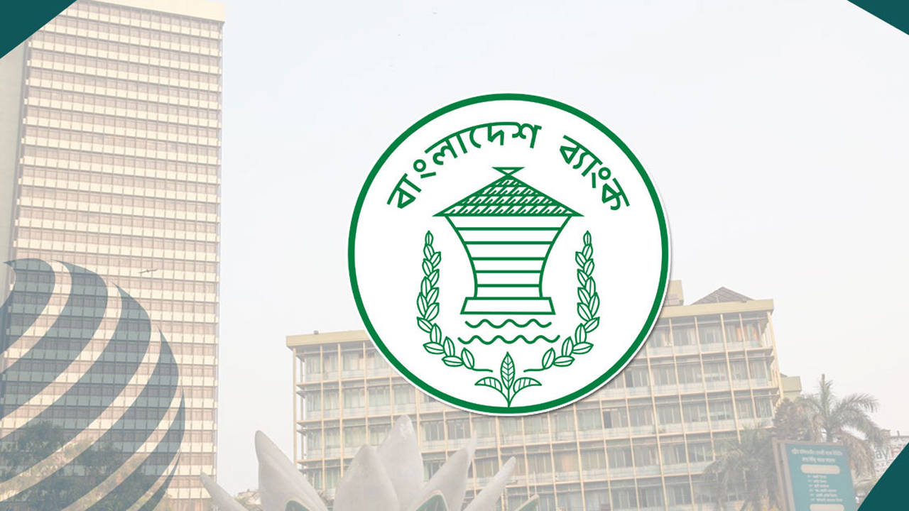 আরও ৩ কোটি ৮০ লাখ ডলার কিনল কেন্দ্রীয় ব্যাংক