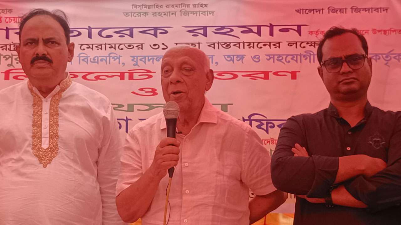 ভারত বাংলাদেশে রাজনৈতিক স্থিতিশীলতা চায় না