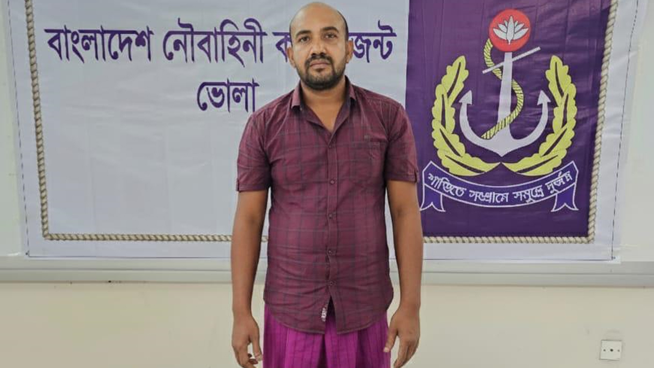 ইয়াবাসহ চাকরিচ্যুত পুলিশ কনস্টেবল আটক