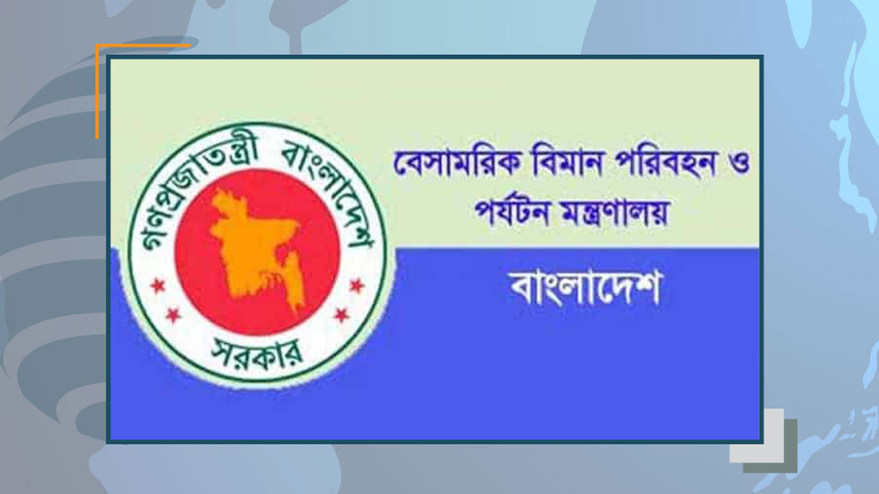 দেশে সরকার অনুমোদিত পাঁচ তারকা হোটেল ২০টি