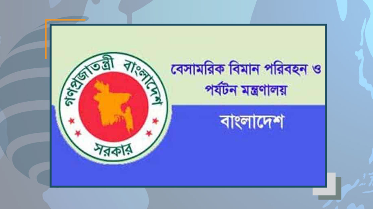 অনিবন্ধিত ট্রাভেল এজেন্সি : নিবন্ধন বাধ্যতামূলক, না মানলে কঠোর ব্যবস্থা