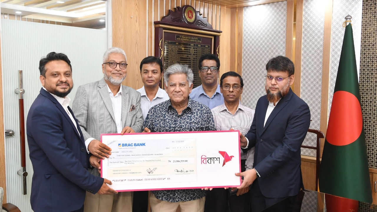 বিকাশ লিমিটেডের ২ কোটি ৩৯ লাখ টাকার অনুদান শ্রমিক কল্যাণ ফাউন্ডেশনে