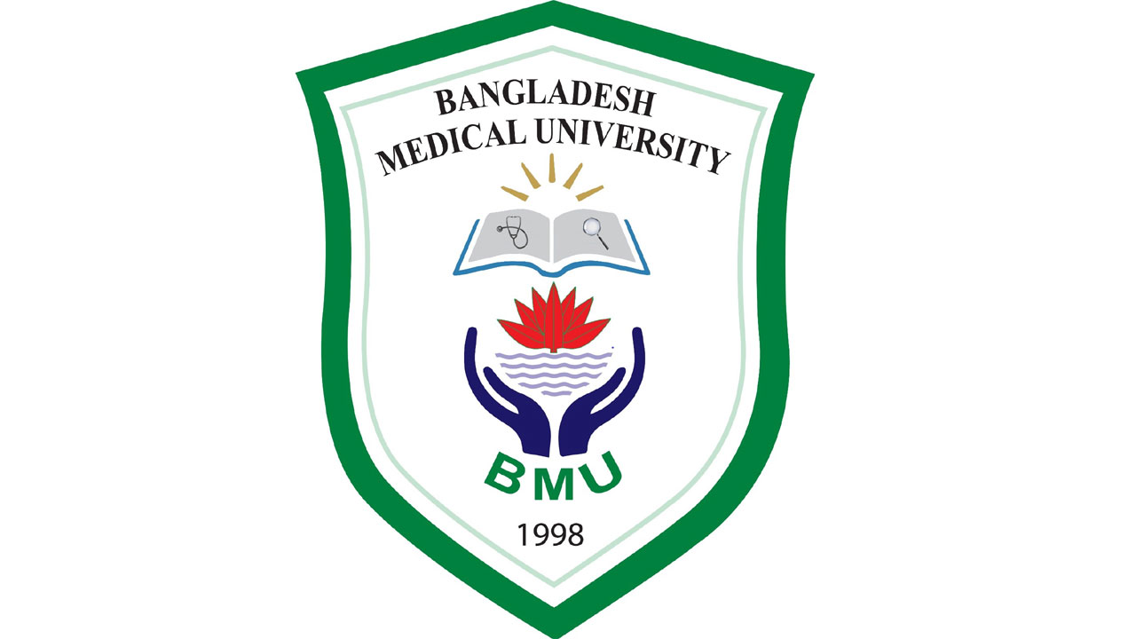 প্রমাণভিত্তিক চিকিৎসায় বৈশ্বিক স্বীকৃতি পেলো বিএমইউ
