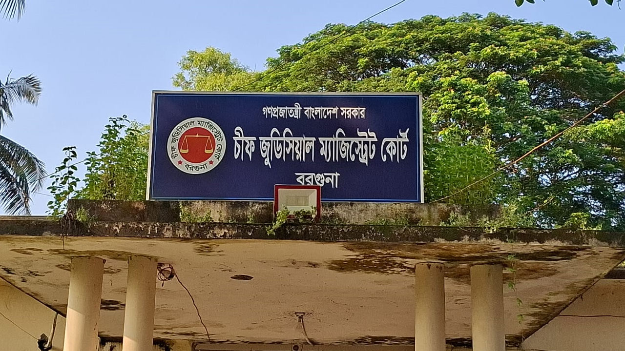 মিথ্যা অভিযোগ করায় বাদীর কারাদণ্ড