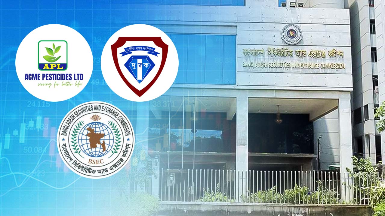 টাকা ছাড়া শেয়ার ইস্যু, অবস্থান ব্যাখ্যা করতে চান ৪ বিনিয়োগকারী