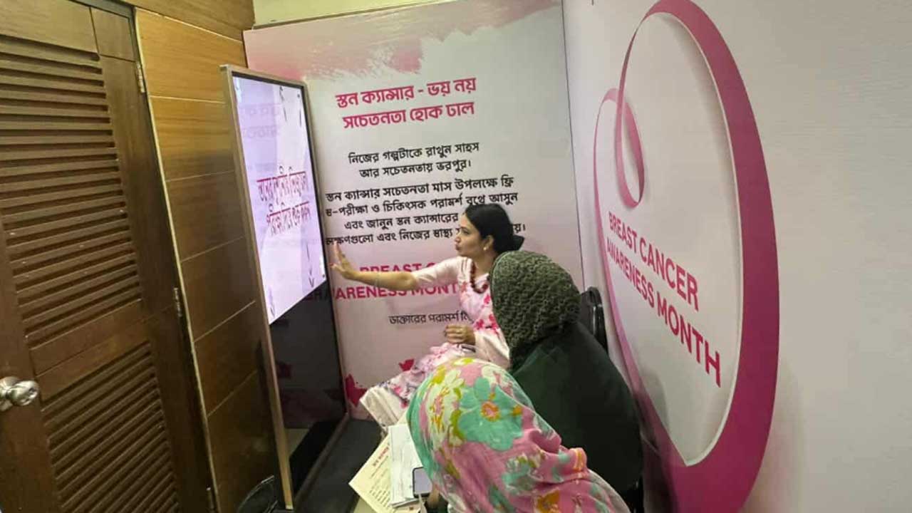 সচিবালয়ে ৩ দিনব্যাপী ব্রেস্ট ক্যান্সার স্ক্রিনিং কর্মসূচি শুরু