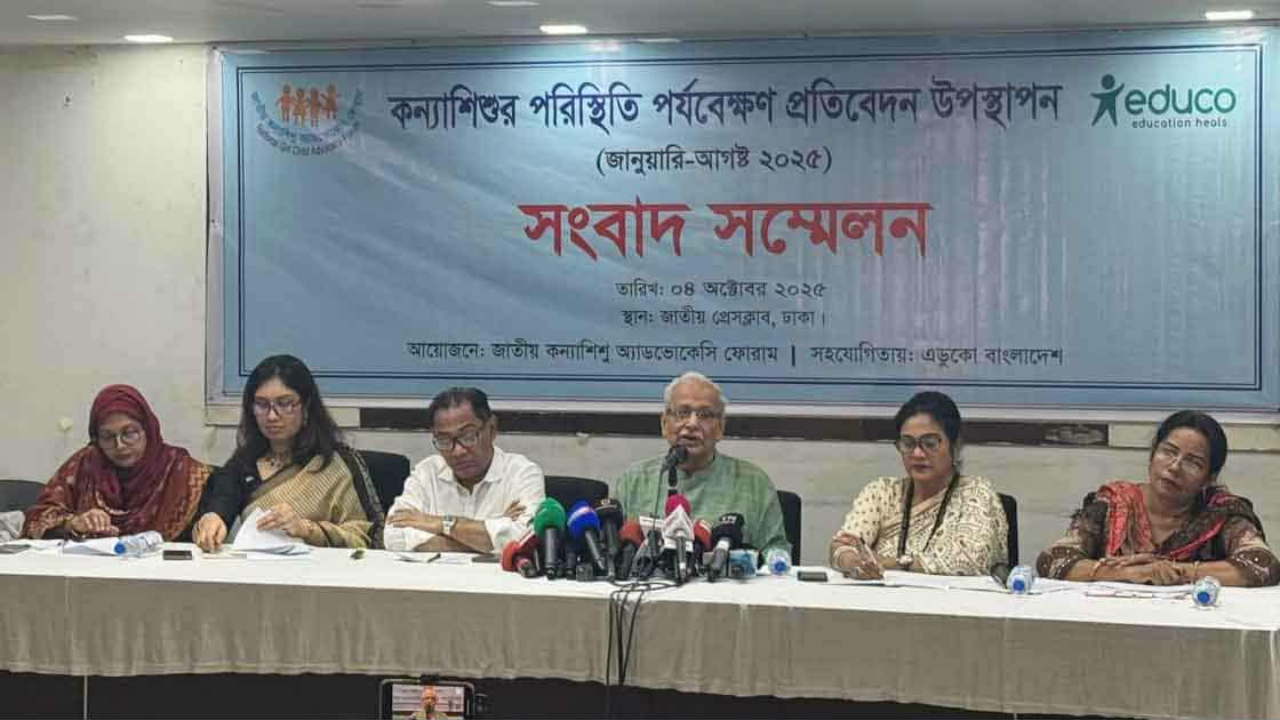 ‘রাজনৈতিক সংস্কৃতি নারীদের অগ্রসর হতে প্রতিবন্ধকতা সৃষ্টি করছে’