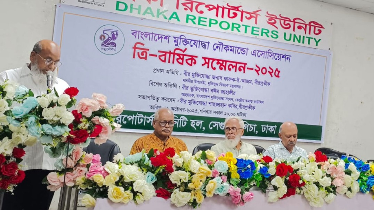 অন্তত একটি যুদ্ধজাহাজ ও নৌঘাঁটি নৌ-কমান্ডোদের নামে করার দাবি