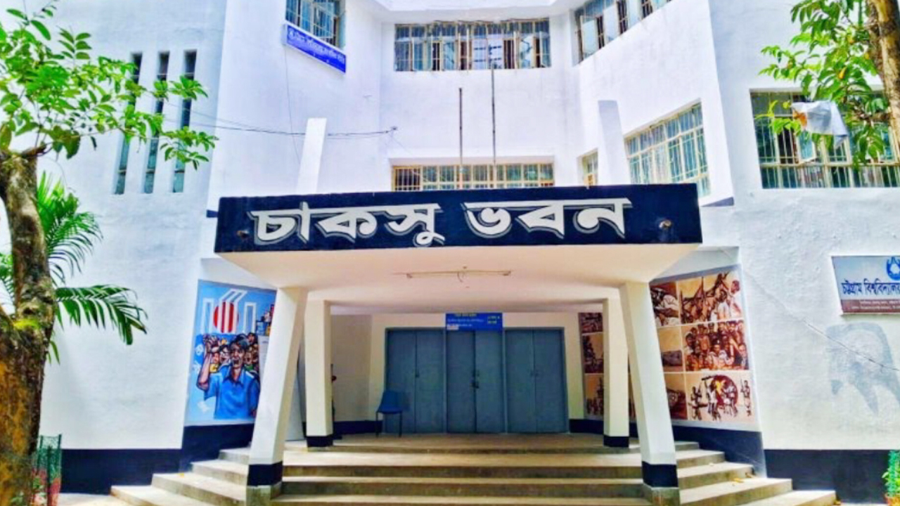 চাকসুতে ভোটের দিনে মানতে হবে যেসব নির্দেশনা