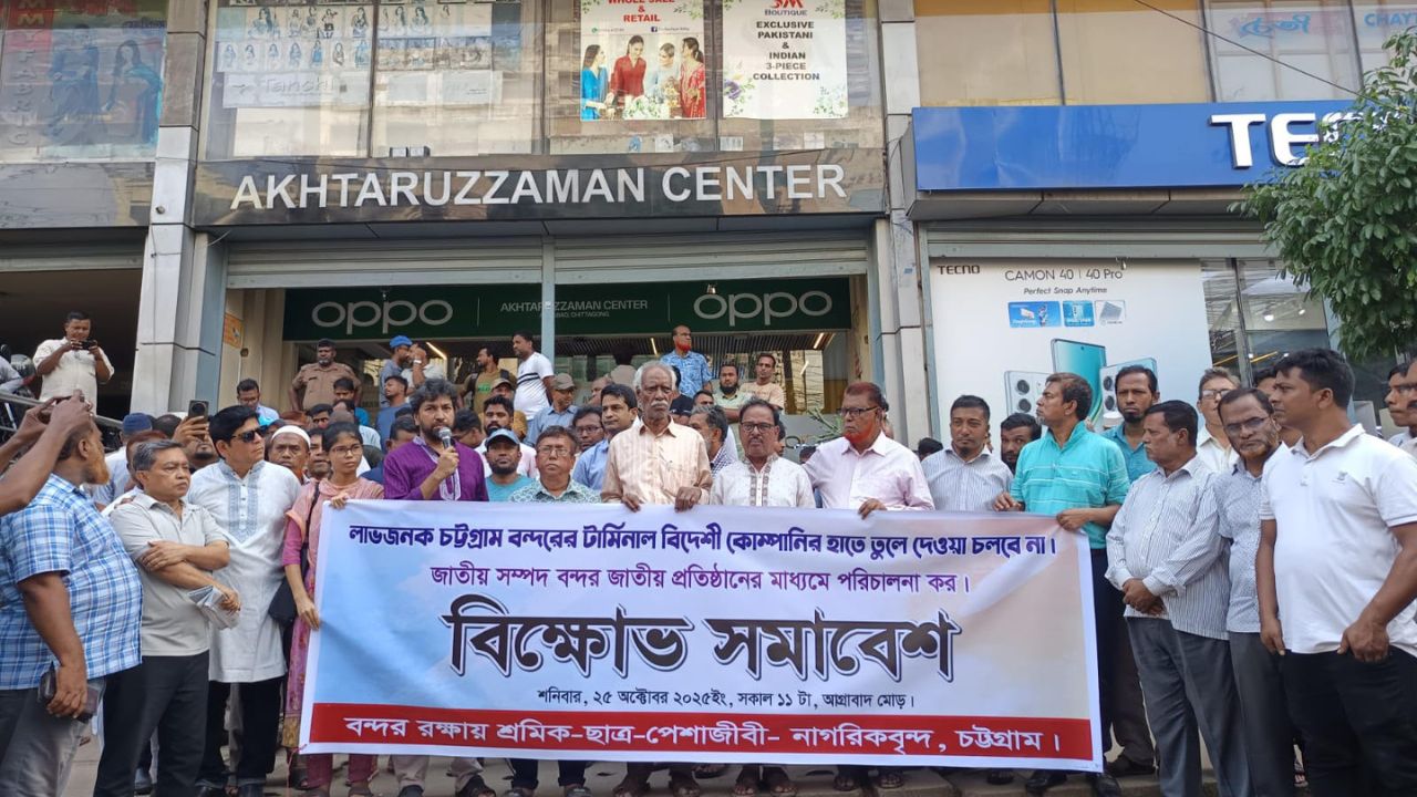 ‘বিদেশিদের হাতে বন্দর দেওয়ার চক্রান্ত ঠেকাতে কঠোর কর্মসূচি দেওয়া হবে’