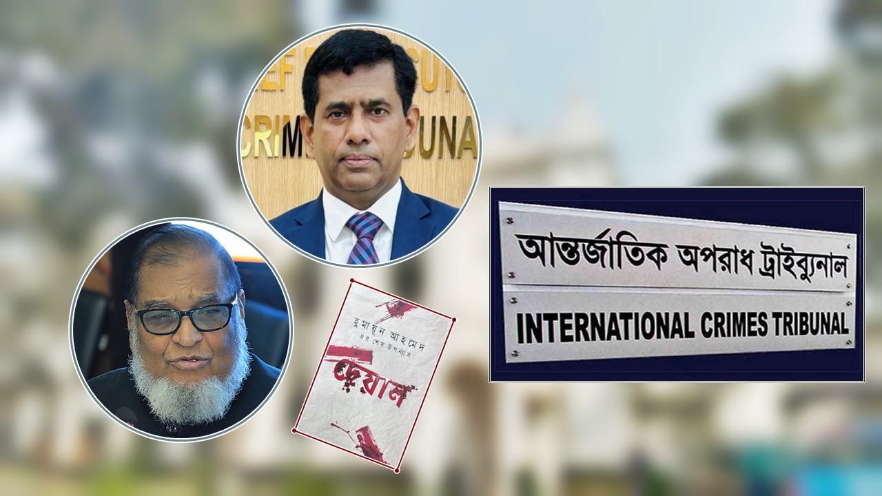 নববধূ ধর্ষণের পর মোজাম্মেল বলেন— তুচ্ছ বিষয়, বঙ্গবন্ধুকে জড়াতে চাই না