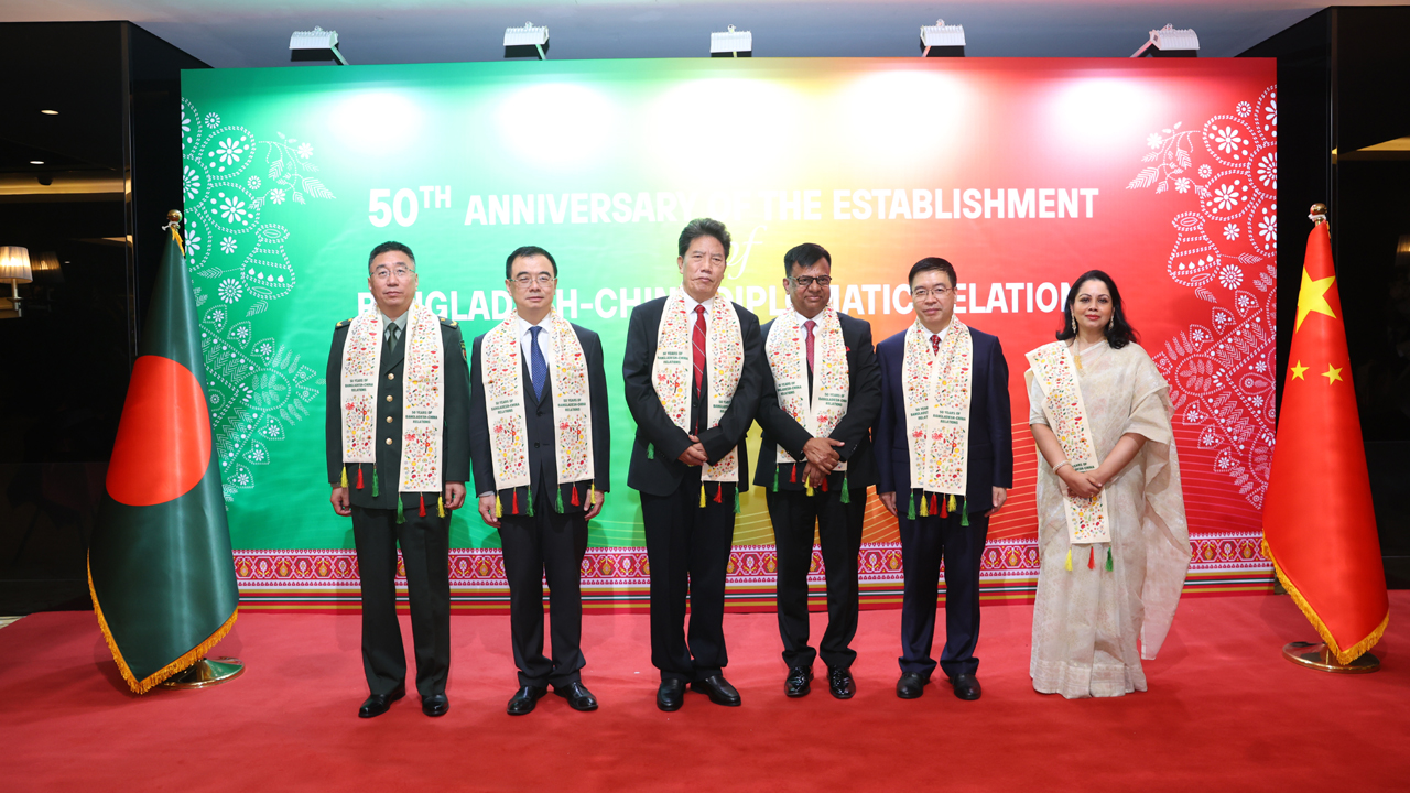 বাংলাদেশ-চীন কূটনৈতিক সম্পর্কের ৫০ বছর উদযাপন