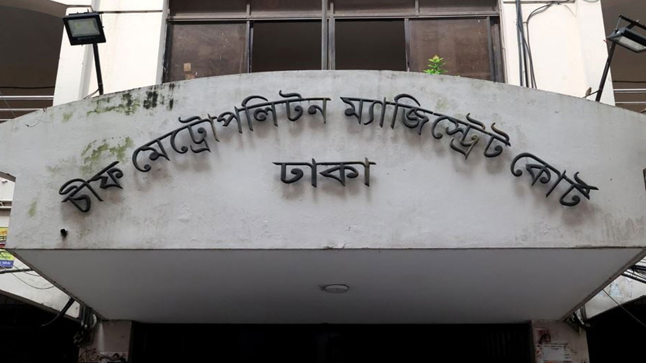 সাউথইস্ট ব্যাংকের সাবেক চেয়ারম্যানের পুত্রবধূর দেশত্যাগে নিষেধাজ্ঞা