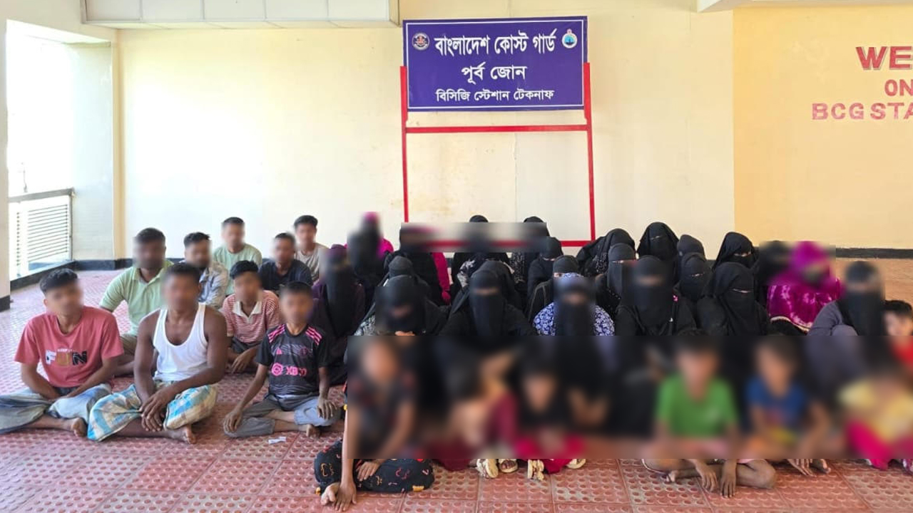 টেকনাফের গহীন পাহাড়ে গোপন আস্তানা থেকে নারী-শিশুসহ ৪৪ জন উদ্ধার