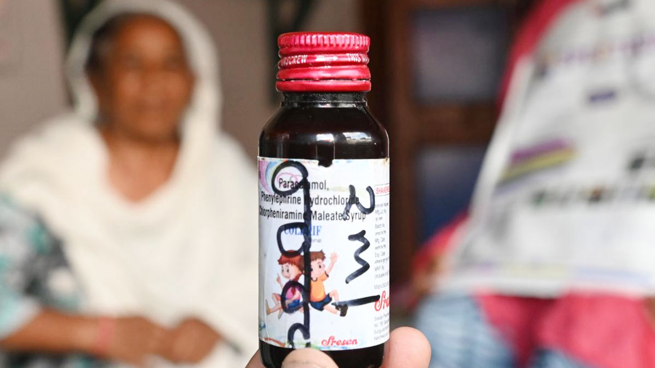 কফ সিরাপে দূষণ : এক ওষুধ কোম্পানির লাইসেন্স বাতিল করল ভারত