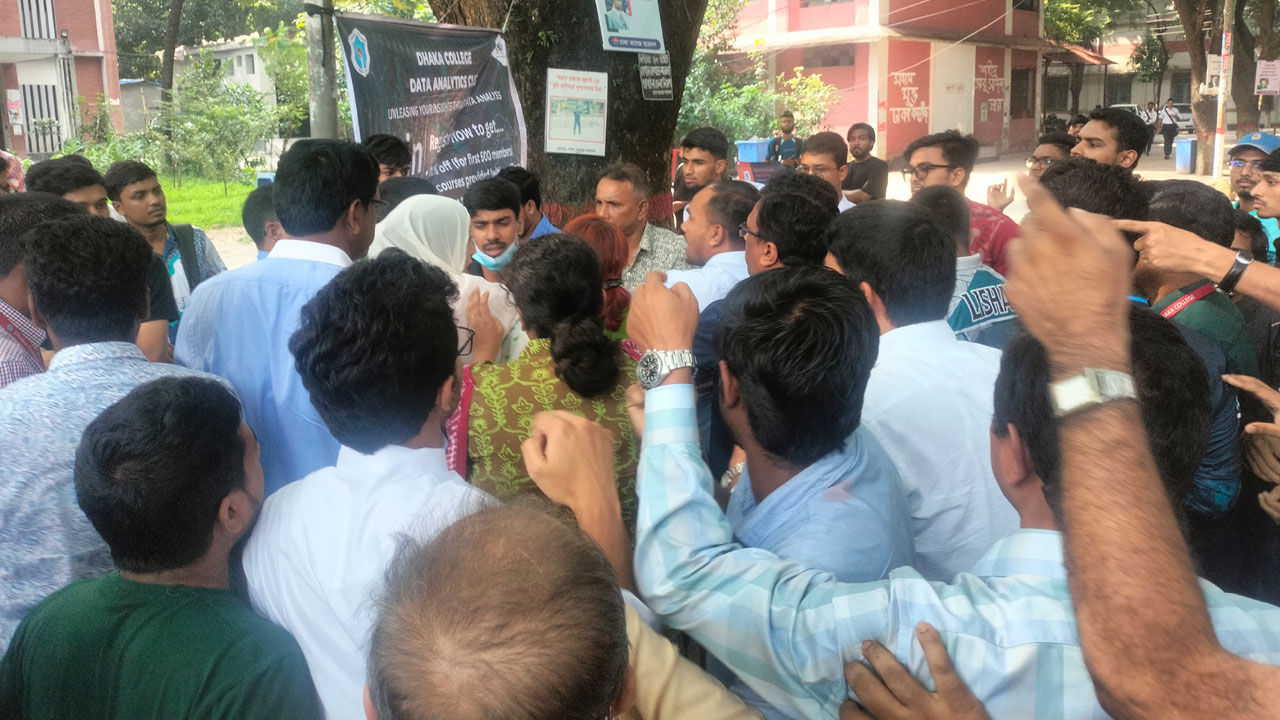 ঢাকা কলেজে শিক্ষক-শিক্ষার্থী ধস্তাধস্তি, আটক ছাত্রকে ছাড়িয়ে নিল সহপাঠীরা