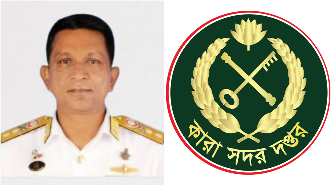 টরন্টো নয়, কমান্ডার সোহায়েল কারাগারে আটক : কারা অধিদপ্তর