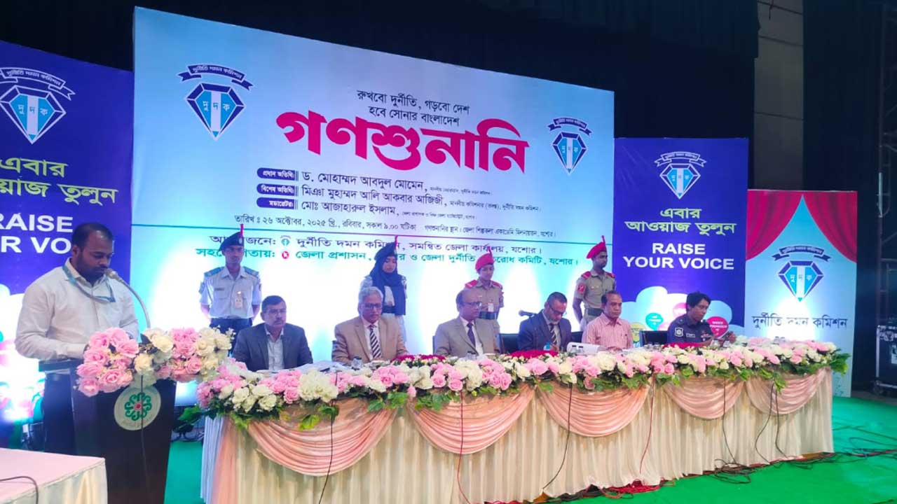 চাইলেই দুর্নীতি নির্মূল করা না গেলেও কমানো সম্ভব : দুদক চেয়ারম্যান