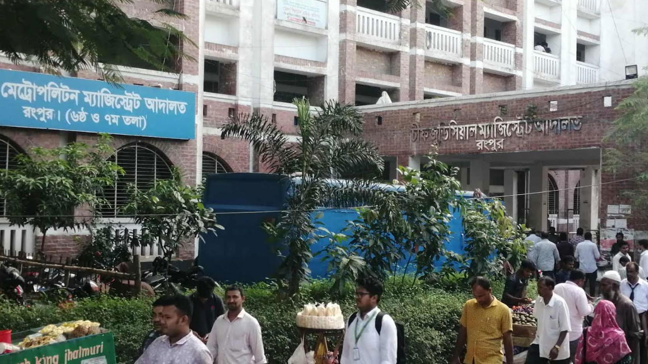 বছরের পর বছর বিচারের অপেক্ষা, রংপুর আদালতে ২৪ হাজার মামলার জট