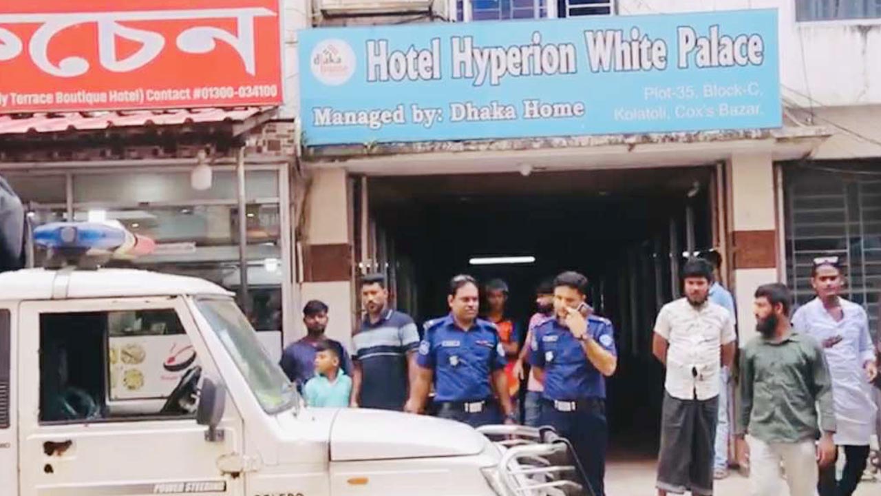 কক্সবাজারে মদপানে পর্যটকের মৃত্যু, পুলিশ হেফাজতে ৪ জন