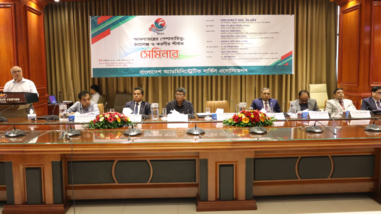 প্রশাসন রাষ্ট্রযন্ত্রের প্রাণশক্তি : ফারুক-ই-আজম