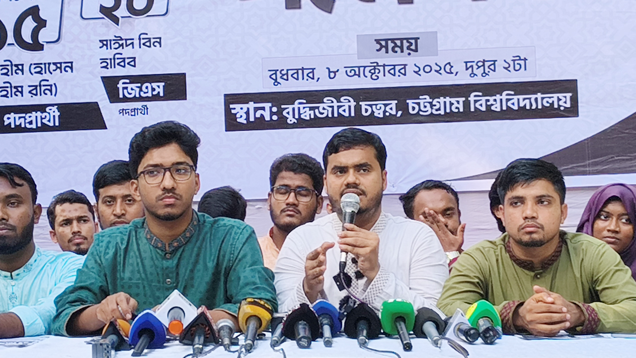 চাকসুতে শিবির সমর্থিত প্যানেলের ৩৩ দফা ইশতেহার