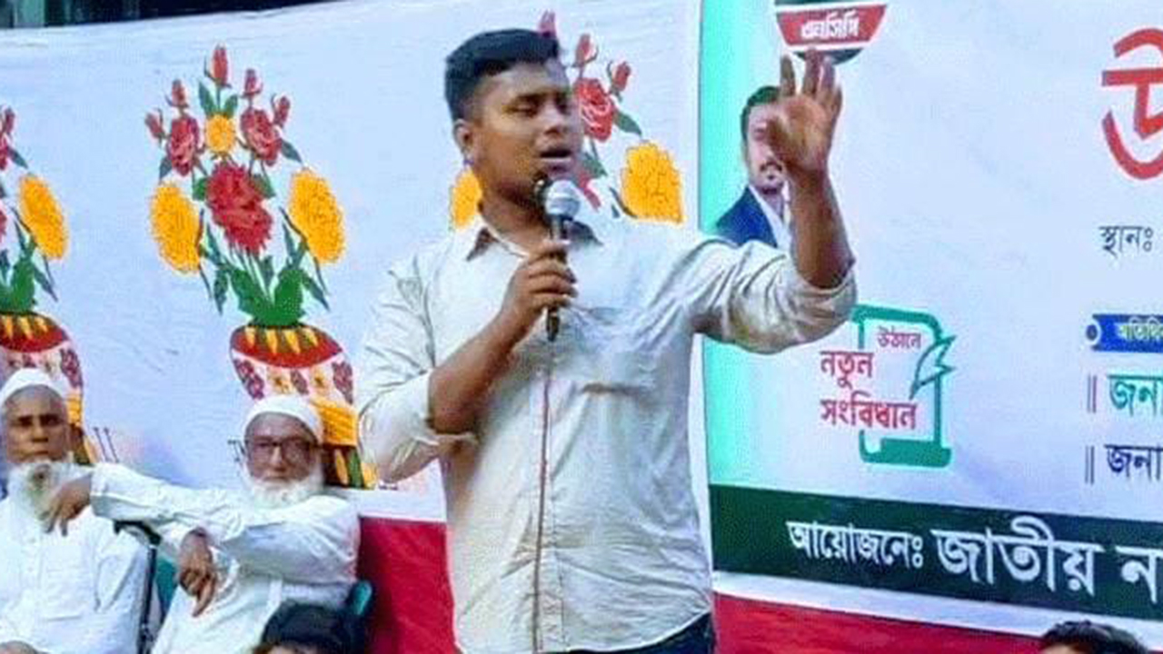 মার্কা নয়, প্রার্থীর যোগ্যতা দেখে ভোট দেবেন: হাসনাত আব্দুল্লাহ