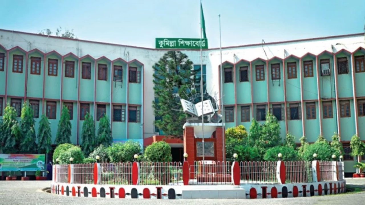 কুমিল্লা শিক্ষাবোর্ডে অকৃতকার্য ৫০ হাজার ৯১৯ জন 