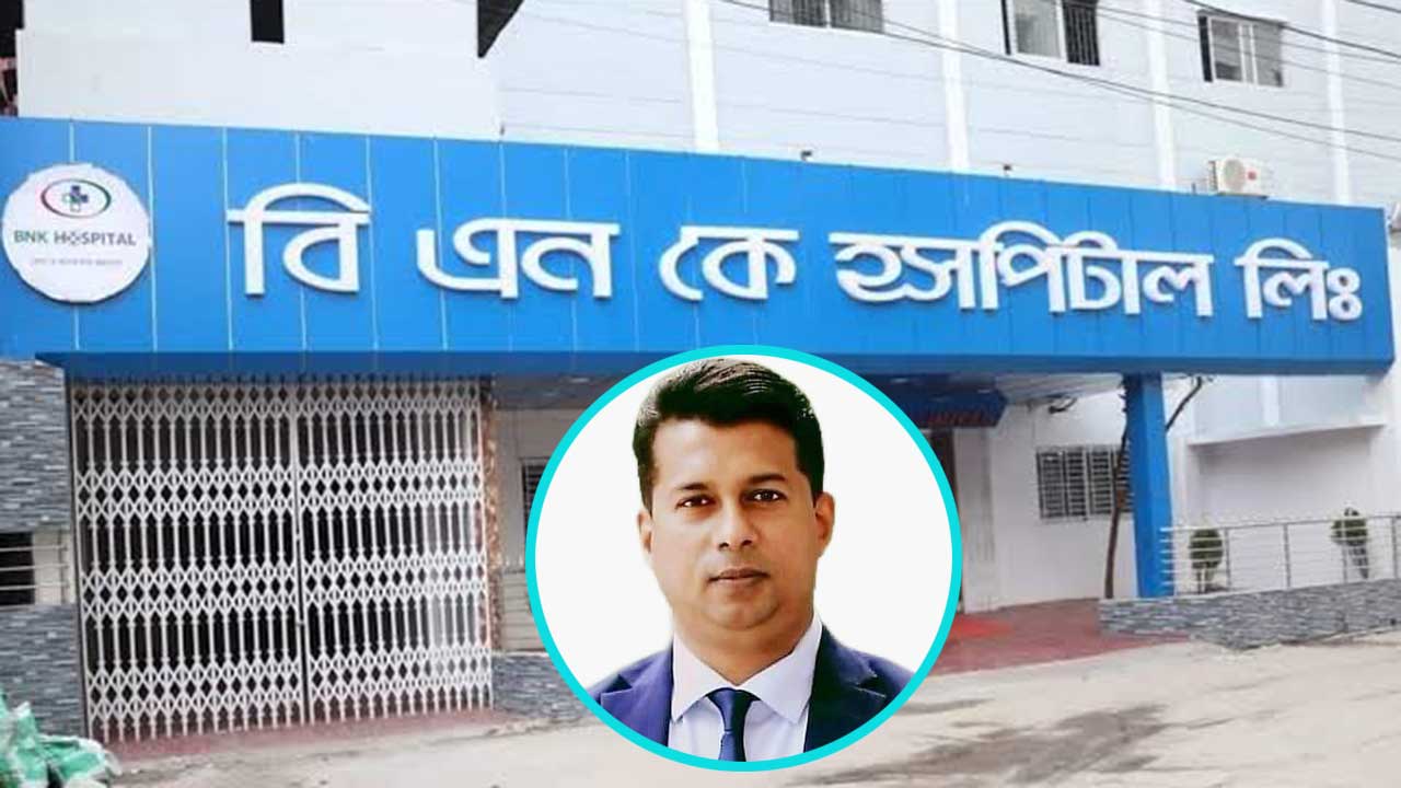 টাকার জন্য লাশ আটকে রেখেছিল হাসপাতাল, ছাড়ালেন নারায়ণগঞ্জের ডিসি