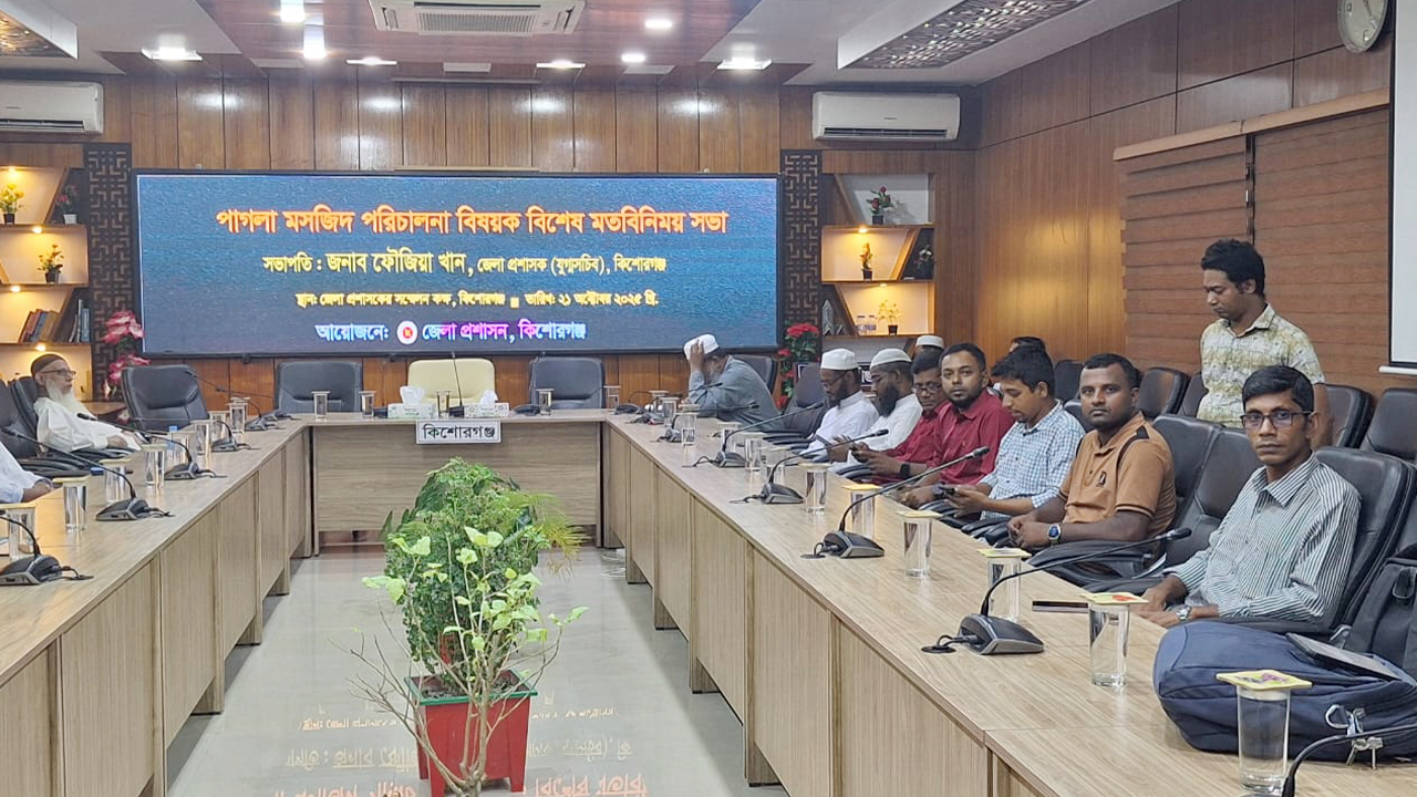 জেলা প্রশাসকের অনুষ্ঠান বর্জন করলেন সাংবাদিকরা