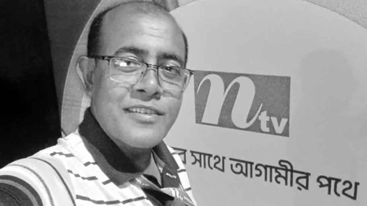 গোপালগঞ্জের সাংবাদিক মাহবুব হোসেন সারমতের ইন্তেকাল