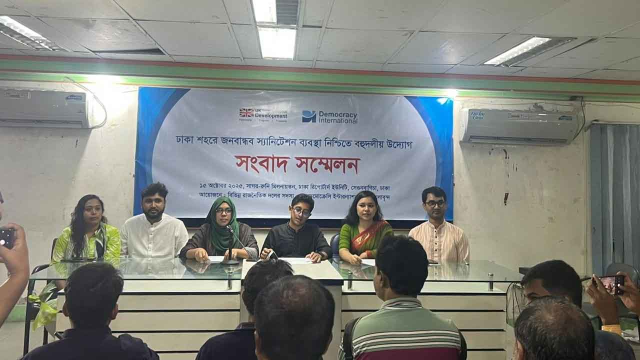 ইঞ্জিনিয়ার্স ইনস্টিটিউটের পাশের গণশৌচাগার সংস্কারে দ্রুত পদক্ষেপের দাবি