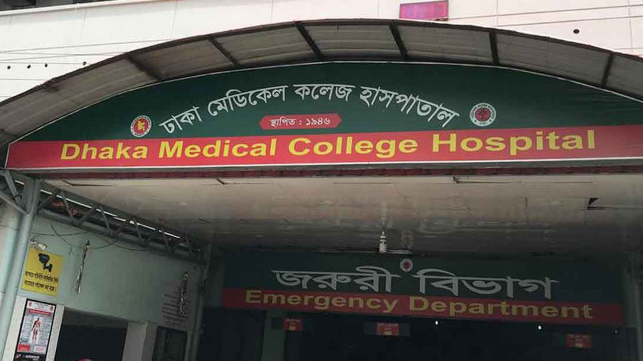 ঢামেকের জরুরি বিভাগের পাশ থেকে অজ্ঞাতপরিচয় ব্যক্তির মরদেহ উদ্ধার