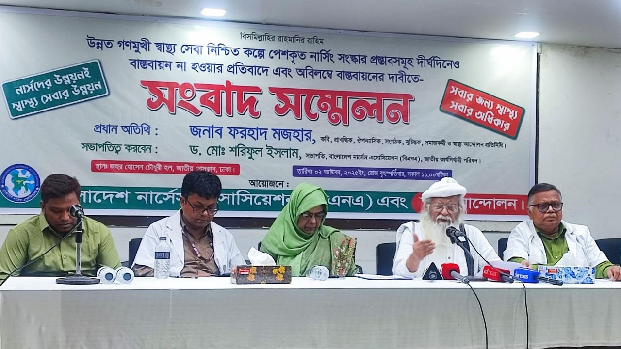 নার্সিং পেশাকে ডাক্তারের সমমর্যাদা দিতে হবে : ফরহাদ মজহার