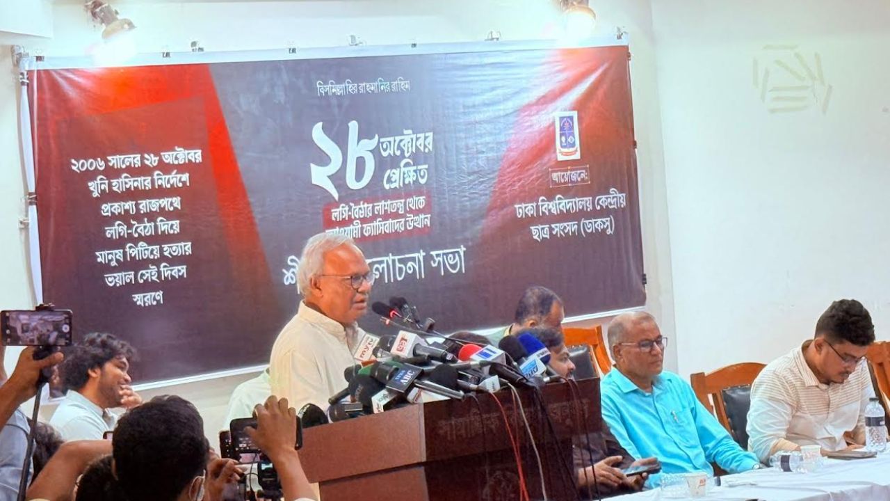 ২৮ অক্টোবরের রক্তাক্ত তাণ্ডব দিয়ে হাসিনার ফ্যাসিবাদী যাত্রা শুরু : রিজভী