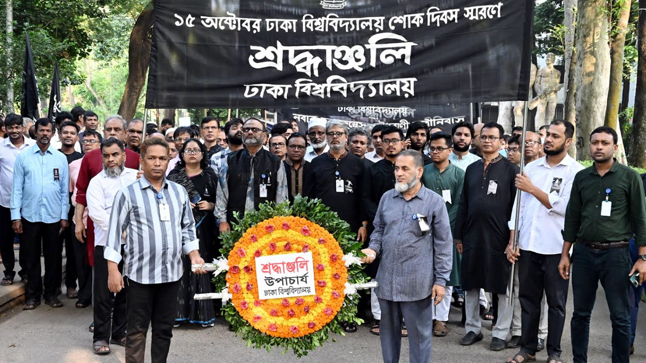 ঢাকা বিশ্ববিদ্যালয় শোক দিবসে জগন্নাথ হল স্মৃতিসৌধে পুষ্পস্তবক অর্পণ