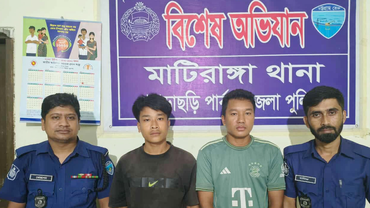 খাগড়াছড়িতে কিশোরীকে সংঘবদ্ধ ধর্ষণ, আটক ২