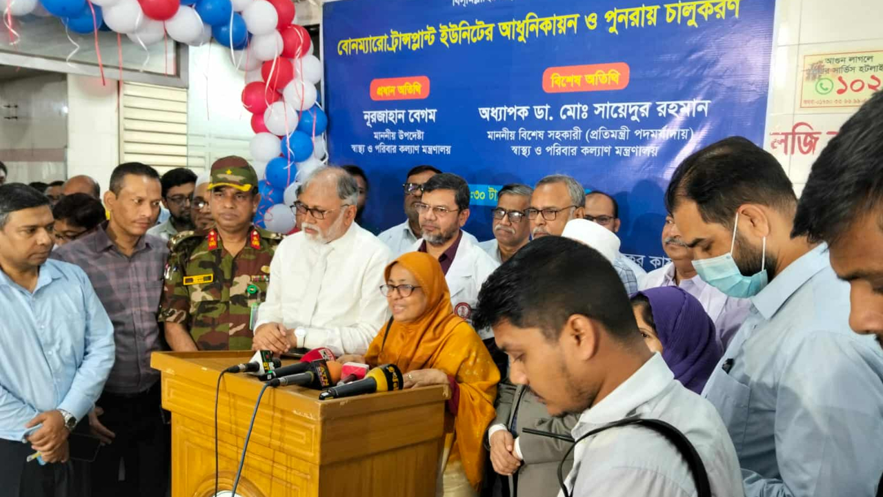 ৫ বছর পর ঢামেকে ফের চালু হলো বোনম্যারো ট্রান্সপ্লান্ট কার্যক্রম