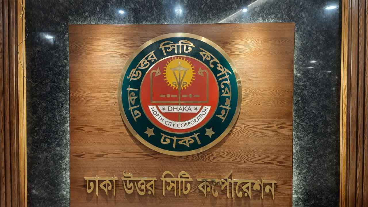 ১৮ কর্মদিবসে টাইফয়েড টিকা দেবে ডিএনসিসি