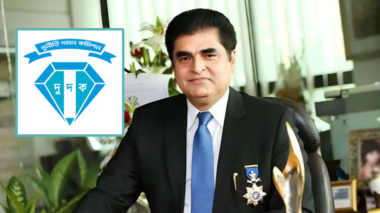 সাবেক এমপি ইকবাল পরিবারের ৬৮ কোটি টাকার অবৈধ সম্পদ