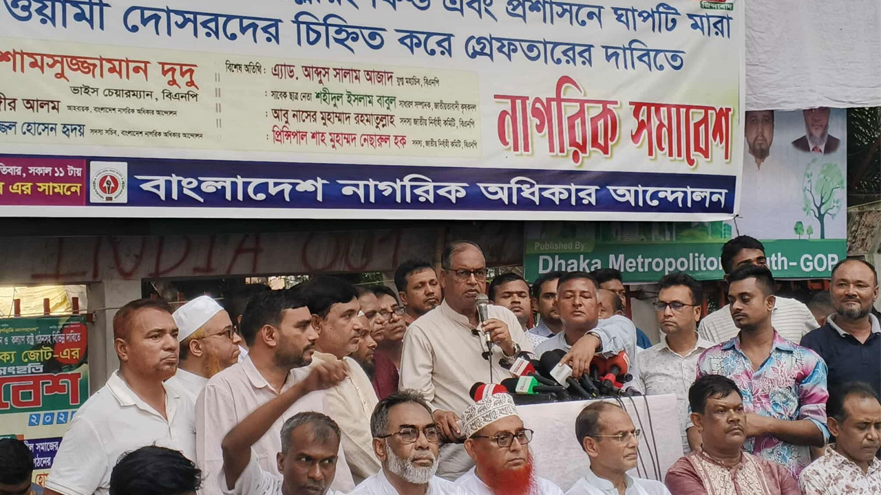 দেশ ও গণতন্ত্রের স্বার্থে ঐক্য ভাঙা যাবে না : দুদু 