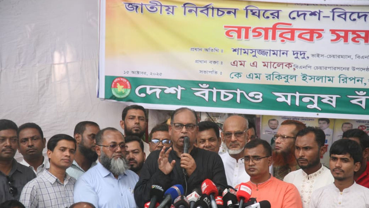 সরকারকে ব্ল্যাকমেইল করার চেষ্টা গণতন্ত্রবিরোধী মহলের : শামসুজ্জামান দুদু