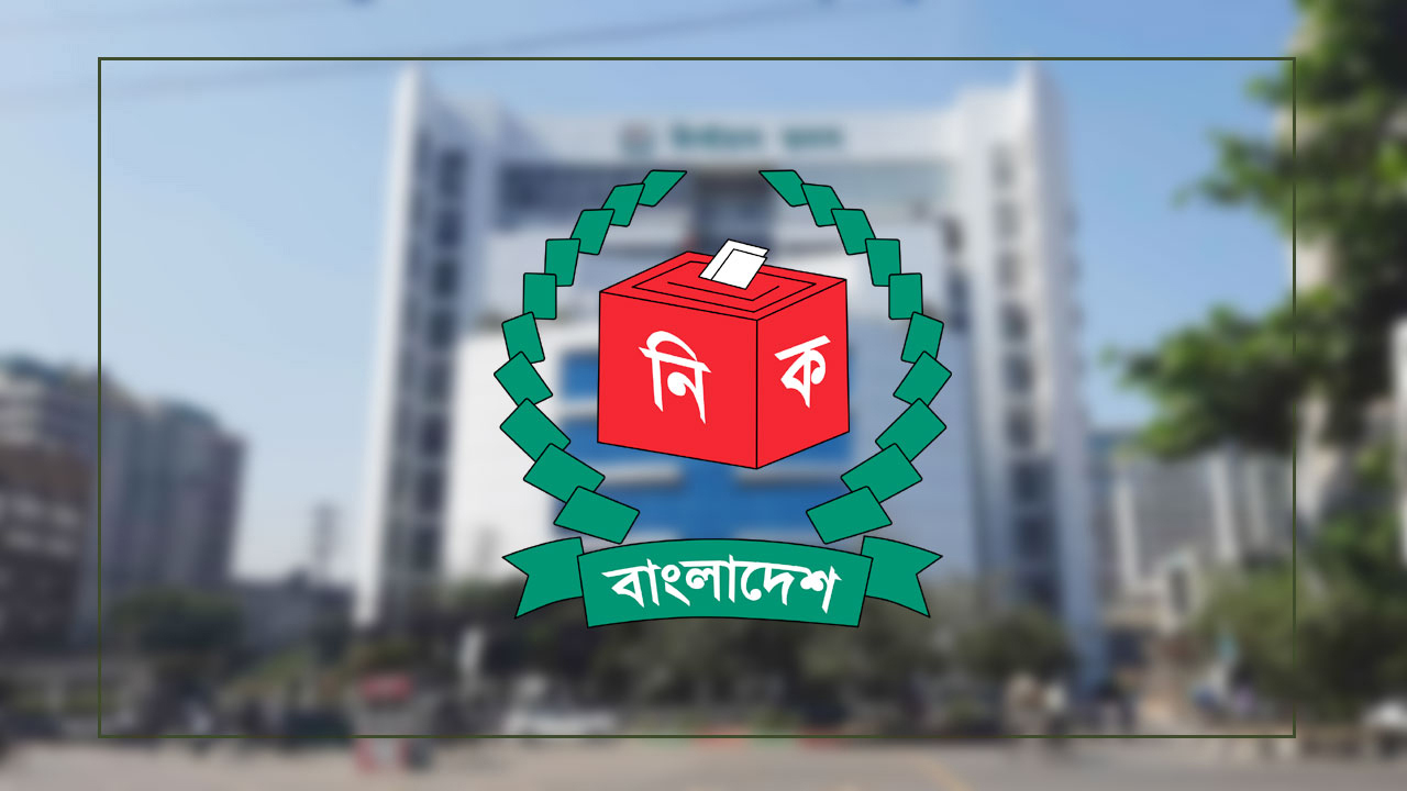বিগত ৩ নির্বাচনের অনিয়ম-দুর্নীতির তথ্য চেয়েছে তদন্ত কমিশন