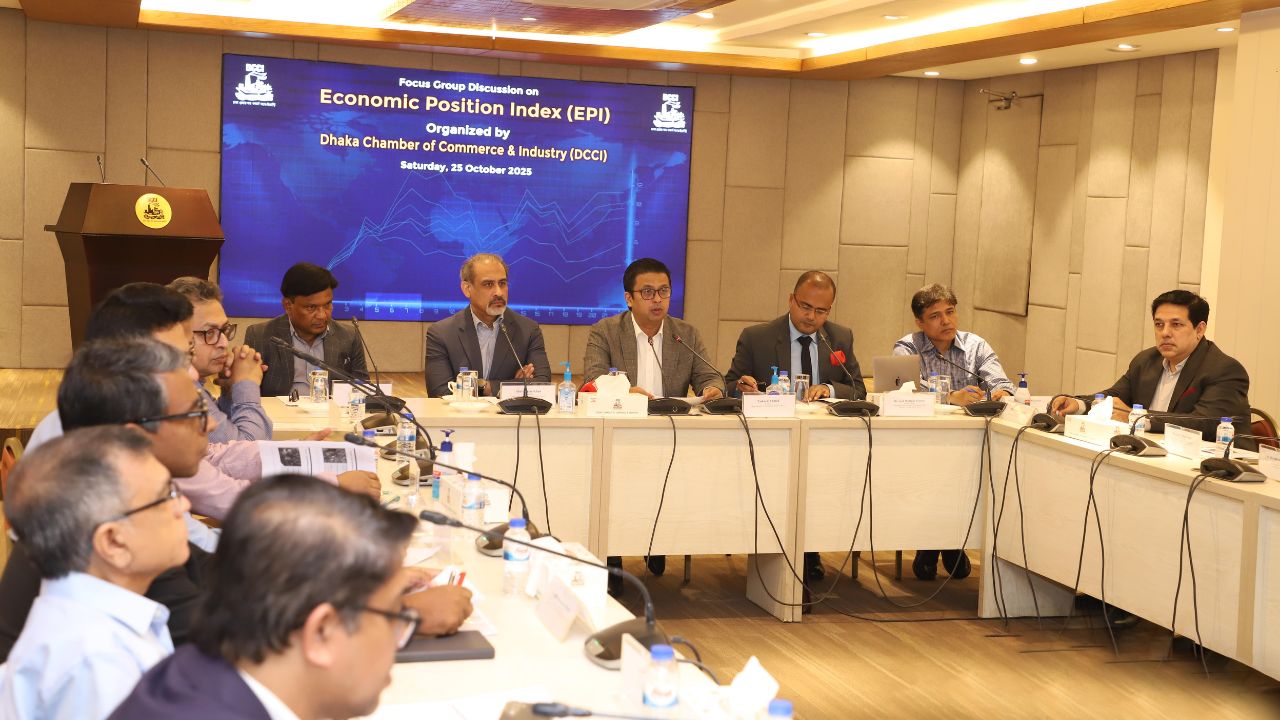‘অর্থনৈতিক অবস্থান সূচক’ প্রণয়নের উদ্যোগ ঢাকা চেম্বারের