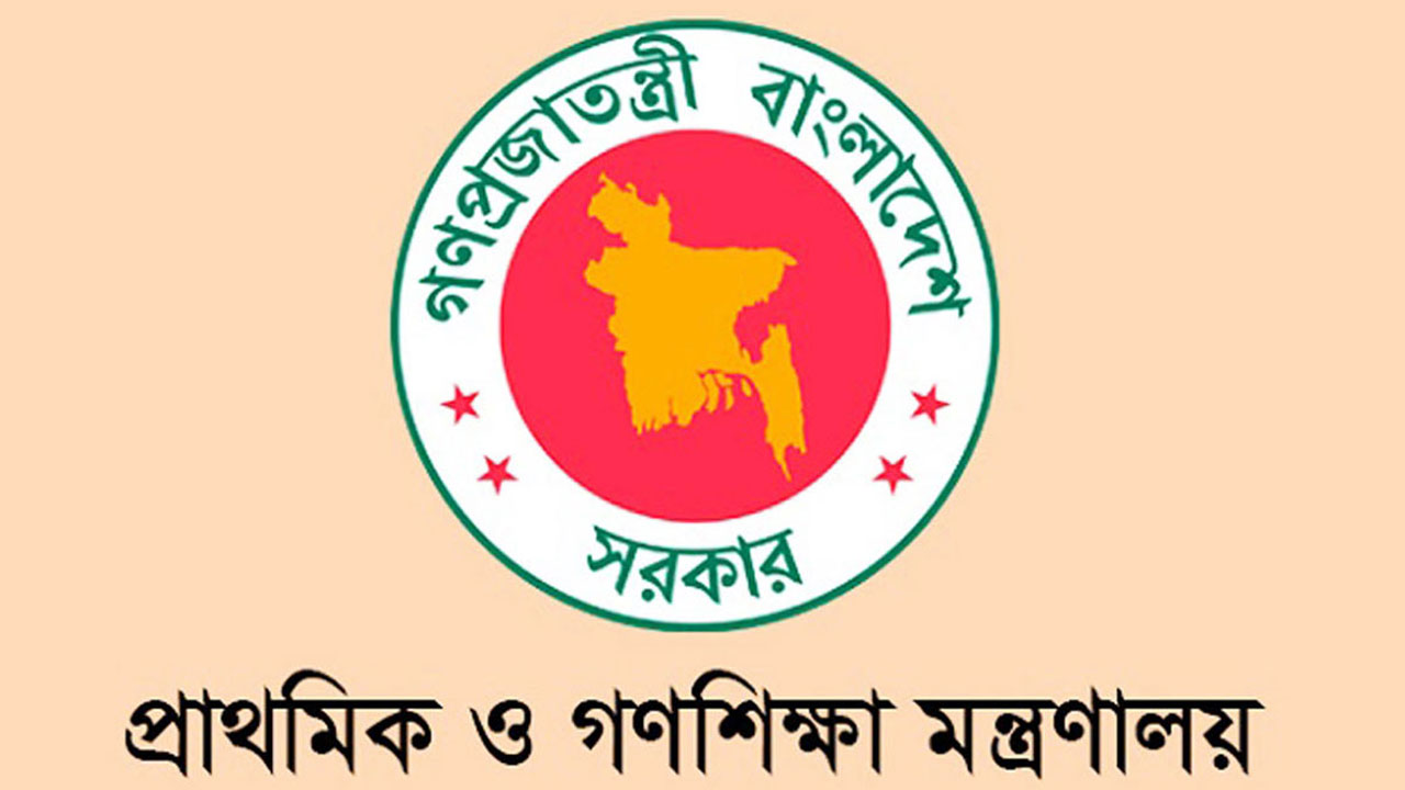 আইনি লড়াই শেষে গেজেটেড পদমর্যাদা পেলেন ৪৫ প্রধান শিক্ষক