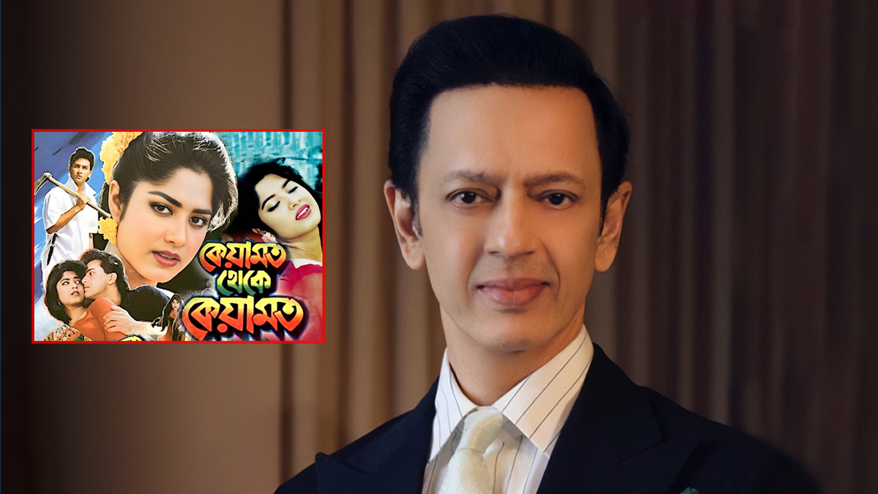 ‘কেয়ামত থেকে কেয়ামত’ নিয়ে যা বললেন নোবেল