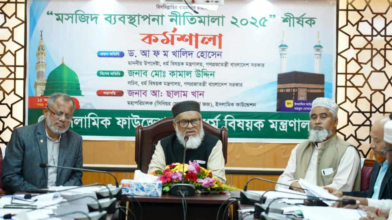 এ মাসেই মসজিদ ব্যবস্থাপনা নীতিমালার গেজেট : ধর্ম উপদেষ্টা 