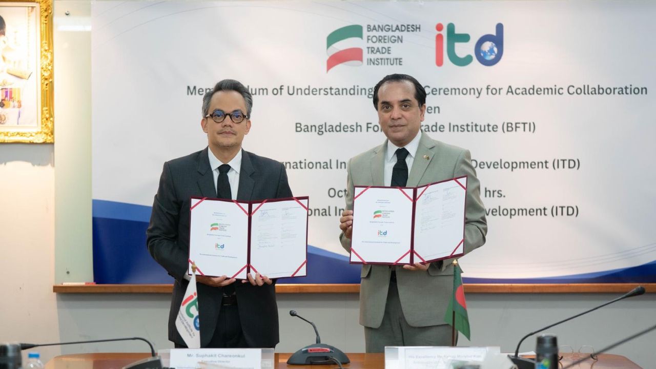 বিএফটিআই ও আইটিডির মধ্যে সমঝোতা স্মারক সই