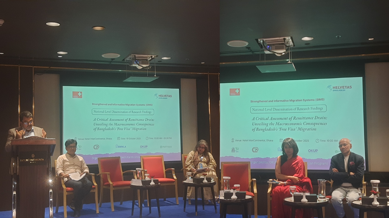 ‘ফ্রি ভিসা’ বাণিজ্য : বিদেশগমন খরচ বাড়িয়ে দেশের রেমিট্যান্সে আঘাত