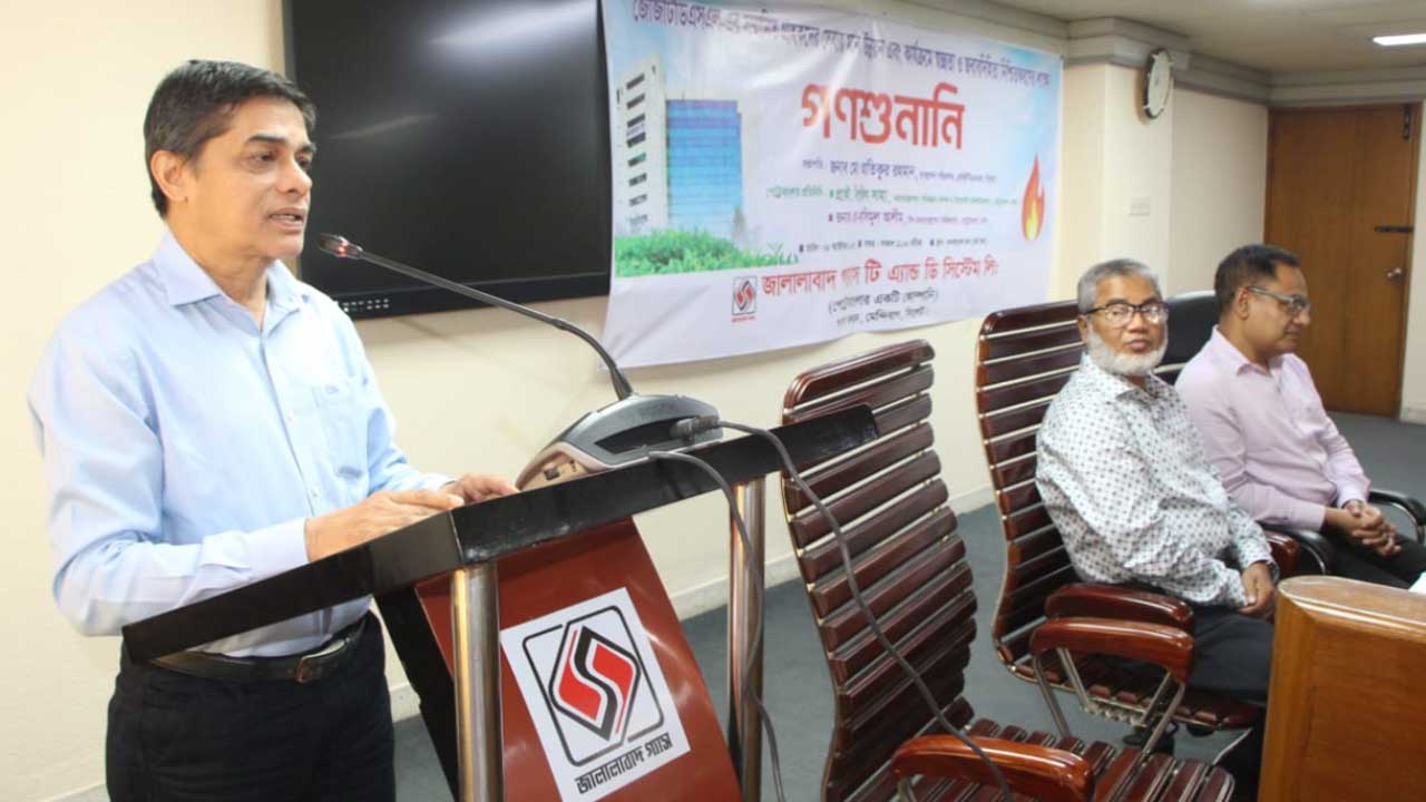 ‘গণশুনানির মাধ্যমে নাগরিক ও সরকারের মধ্যে আস্থা তৈরি হয়’